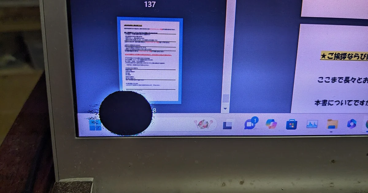 LCD Crack of Laptop Computer Dynabook R732/36FK
